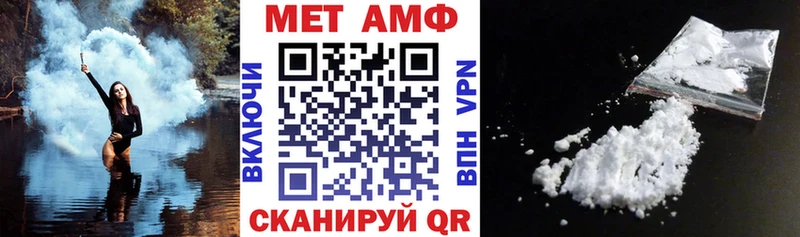 Амфетамин VHQ Черняховск