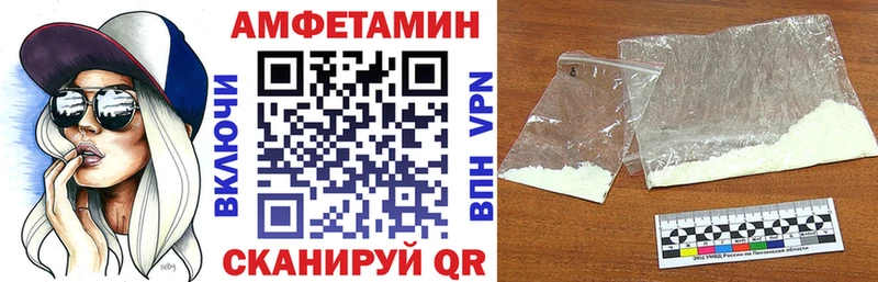 что такое наркотик  Черняховск  Амфетамин 98% 