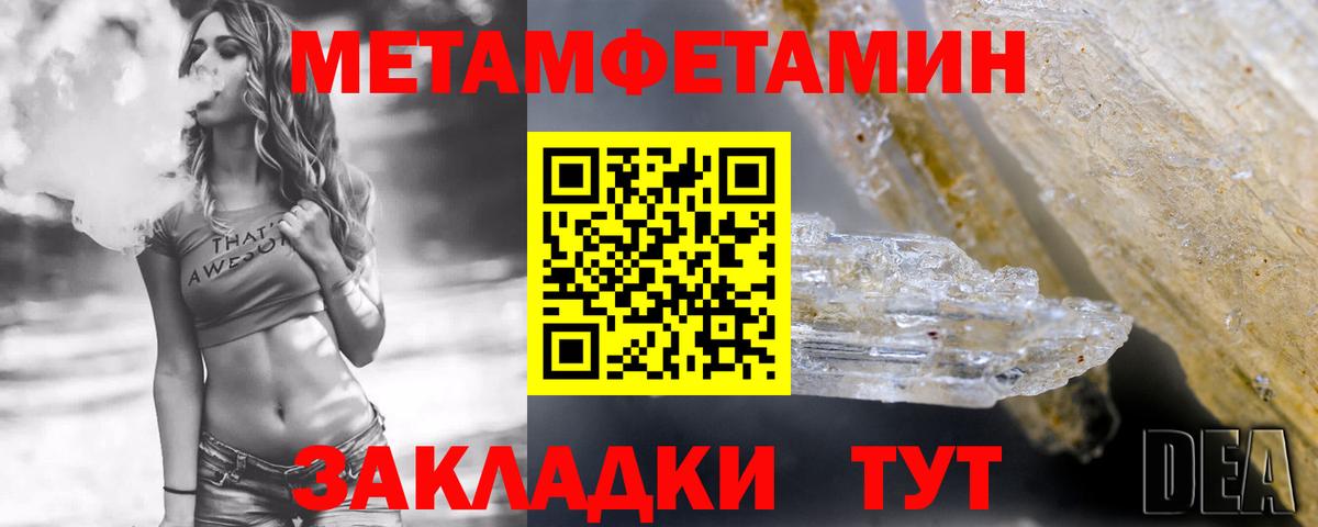 Amphetamine Premium  Вход с VPN  Amphetamine  АМФ  Черняховск 