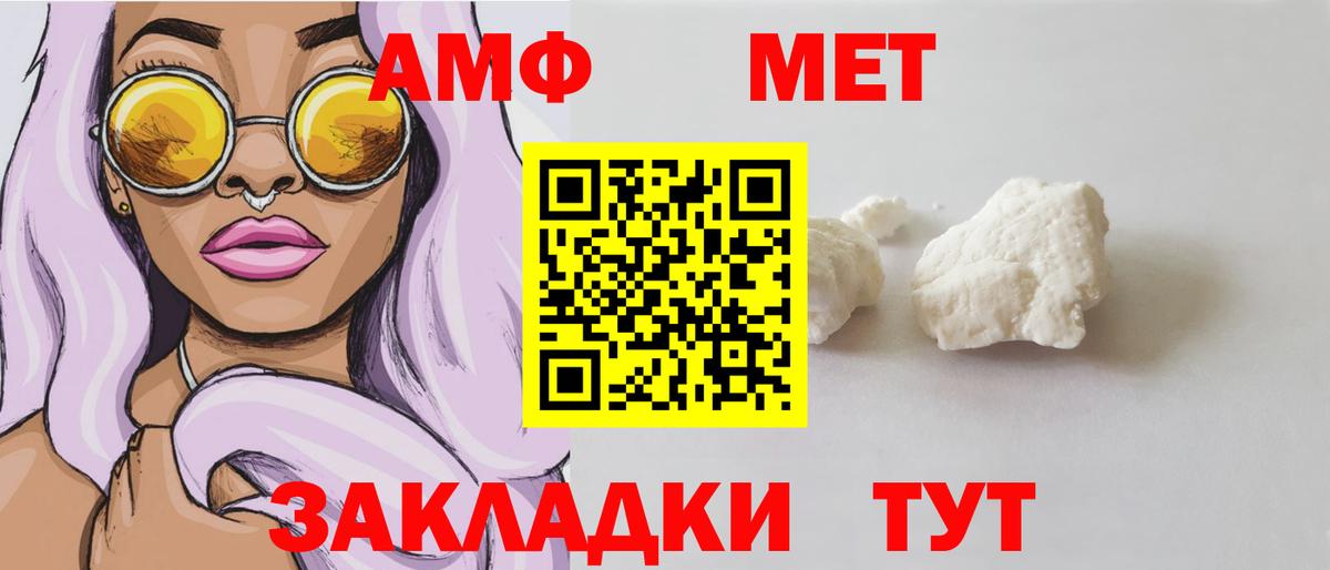 Amphetamine  Черняховск  Амфетамин  Amphetamine 98% 