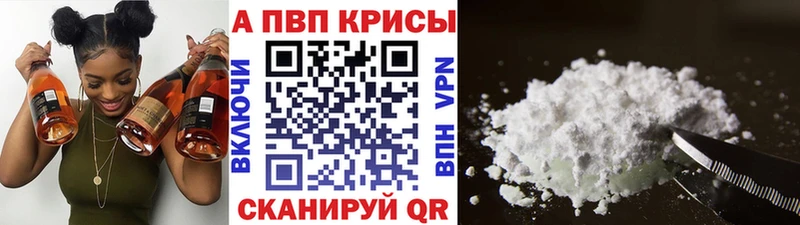 закладки  Черняховск  kraken ссылки  А ПВП крисы CK 
