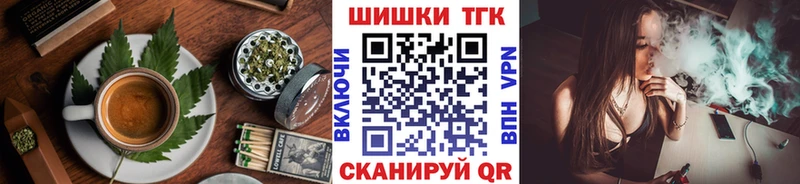 Печенье с ТГК марихуана  Черняховск 