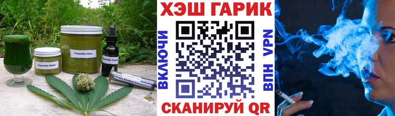 Еда ТГК конопля Черняховск