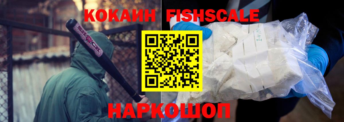 Cocaine  Кокаин Боливия  Черняховск  Кокаин Эквадор 