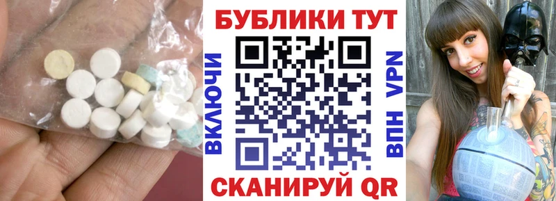 Экстази Дубай  Черняховск 