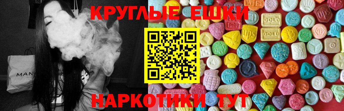 Ecstasy VHQ Черняховск