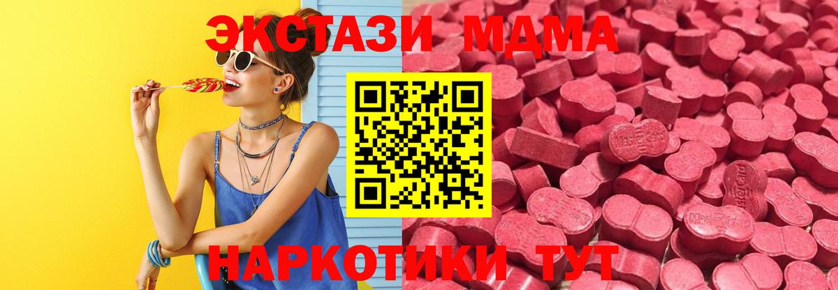 Ecstasy круглые  Ecstasy TESLA  Черняховск  Вход с VPN 