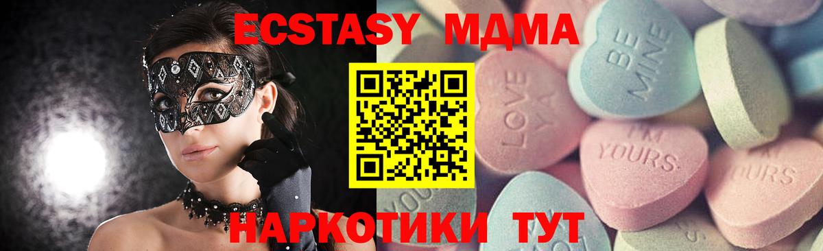 Ecstasy VHQ  Ecstasy  Черняховск  Ecstasy VHQ 