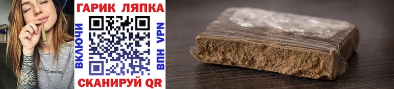 как найти наркотики  Черняховск  ГАШ убойный 