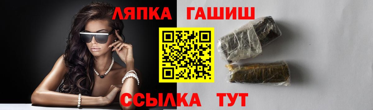 наркошоп  Гашиш hashish  Черняховск  Вход с VPN  ГАШИШ 40% ТГК 