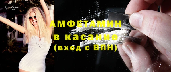 мефедрон Краснослободск