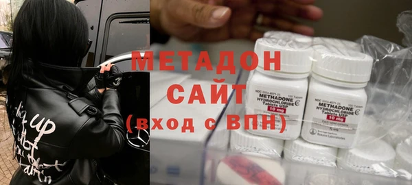 метадон Красноперекопск