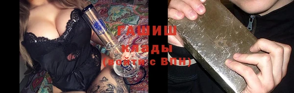 мефедрон Краснослободск