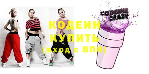 мефедрон Краснослободск