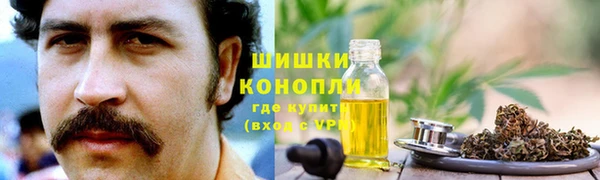 метадон Красноперекопск