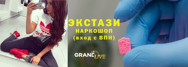мефедрон Краснослободск