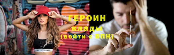 метадон Красноперекопск