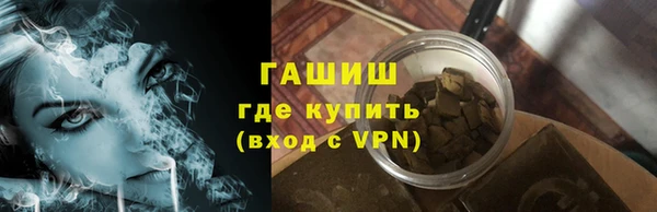 мефедрон Краснослободск