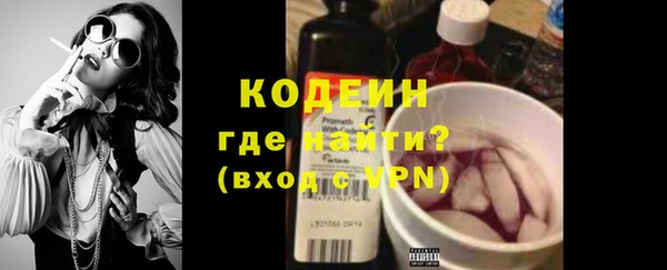 мефедрон Краснослободск
