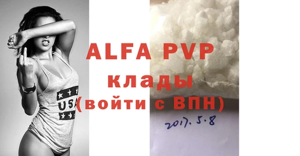 метадон Красноперекопск