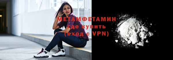 мефедрон Краснослободск