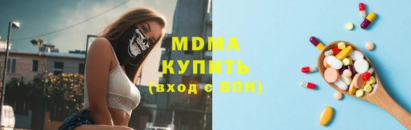 метадон Красноперекопск