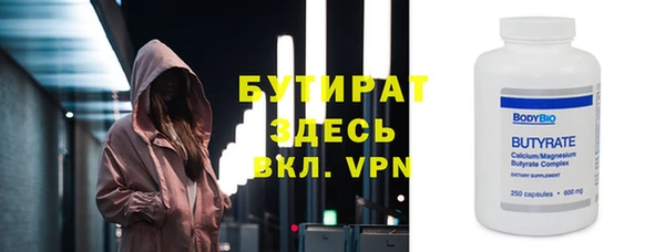 метадон Красноперекопск