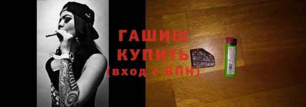 мефедрон Краснослободск