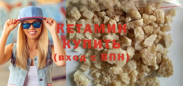 мефедрон Краснослободск