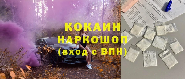 метадон Красноперекопск