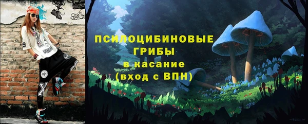 мефедрон Краснослободск