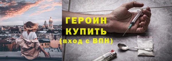 метадон Красноперекопск