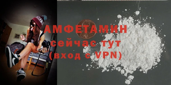 мефедрон Краснослободск