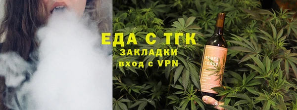 мефедрон Краснослободск