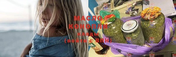 мефедрон Краснослободск