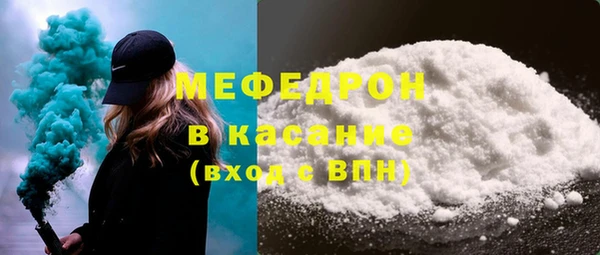 мефедрон Краснослободск