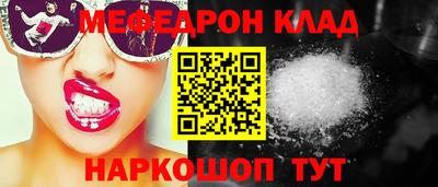 кристаллы Коммунар