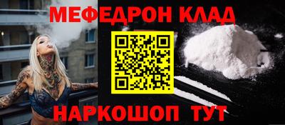 кристаллы Коммунар
