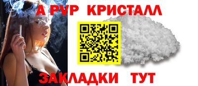 spice Конаково
