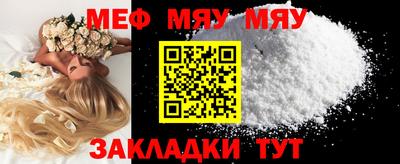 трава Бугуруслан