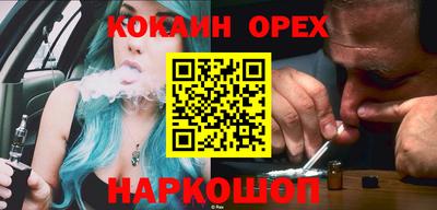 мефедрон VHQ Лесосибирск