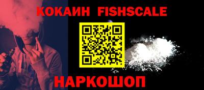 кокаин премиум Комсомольск-на-Амуре