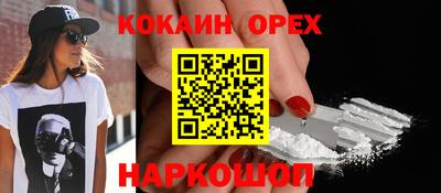 кристаллы Коммунар