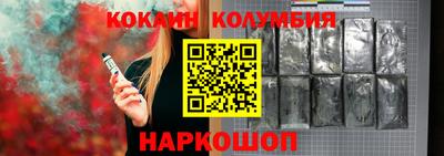 кокаин премиум Комсомольск-на-Амуре