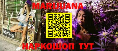 метамфетамин Будённовск