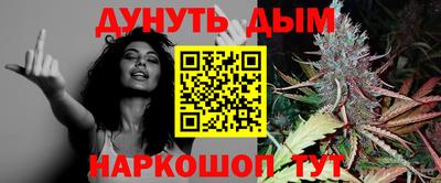 метамфетамин Будённовск