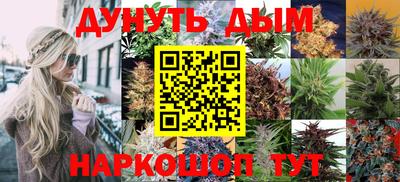 трава Бугуруслан