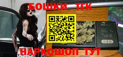 метамфетамин Будённовск