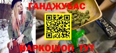кристаллы Коммунар