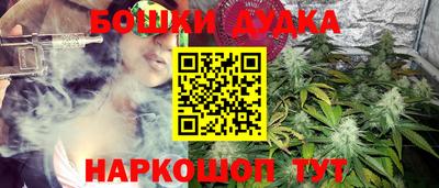 метамфетамин Будённовск